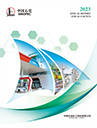 Annual Report 2023
