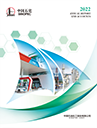 Annual Report 2022