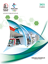 2021年度報告